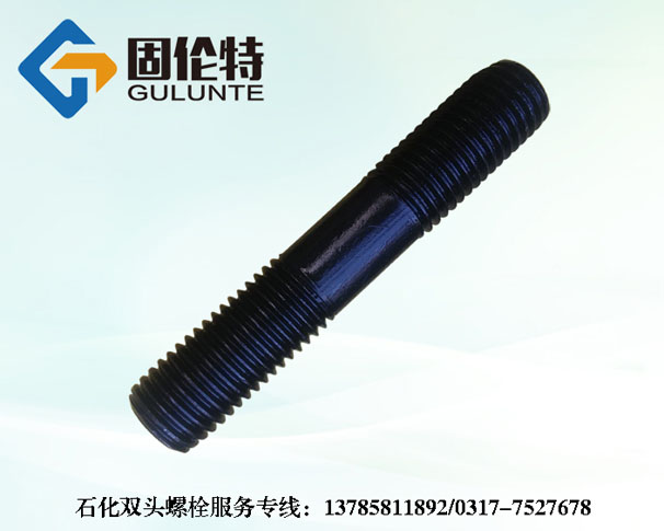 國(guó)標(biāo)8.8級(jí)雙頭螺栓