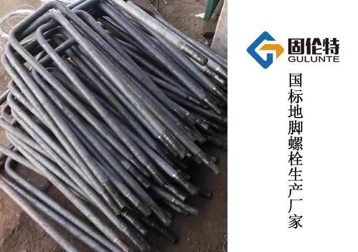 地腳螺栓哪些廠家生產