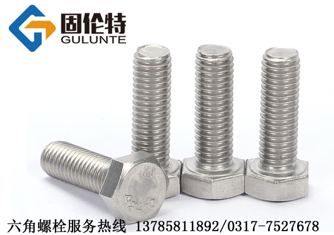 彩鋅外六角螺栓 彩鋅外六角螺栓