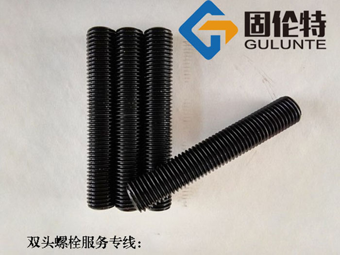 永年10.9級雙頭螺栓廠家批發(fā)價格,永年雙頭螺柱生產(chǎn)廠家