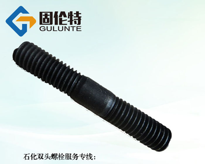 a型雙頭螺柱標準