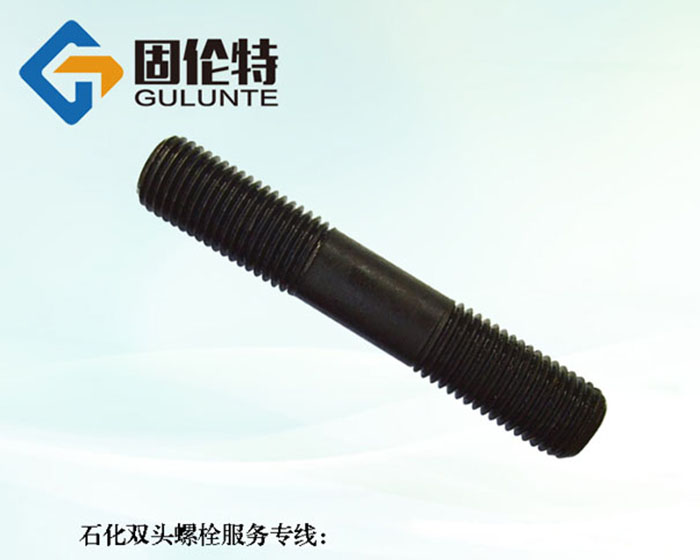 高強度10.9級雙頭螺栓直銷廠家批發(fā)價格,永年雙頭螺栓生產(chǎn)廠家