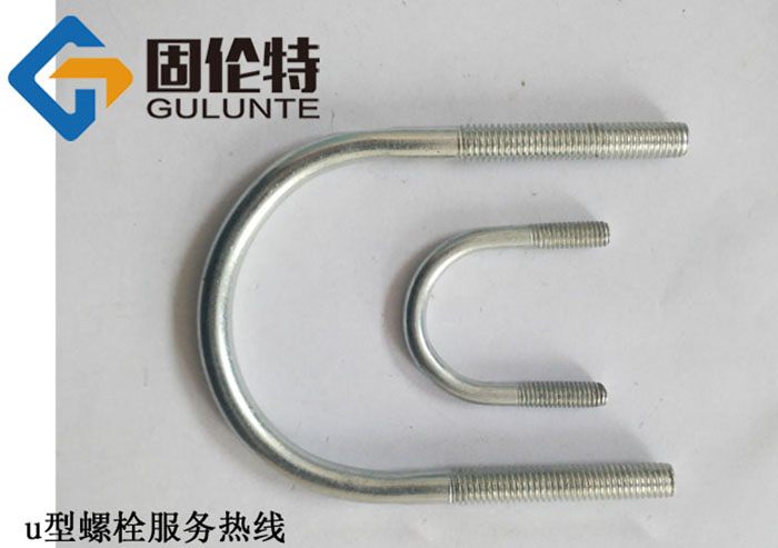 國(guó)標(biāo)u形螺絲