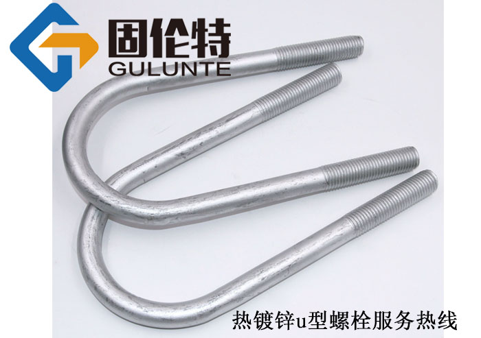 國(guó)標(biāo)8.8級(jí)m24u型螺栓,jb/zq4321 u型螺栓廠家直銷批發(fā)價(jià)格