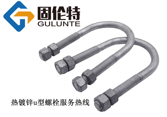 u型螺栓型號(hào)及規(guī)格尺寸表大全,河北國(guó)標(biāo)8.8級(jí)u型螺栓生產(chǎn)廠家